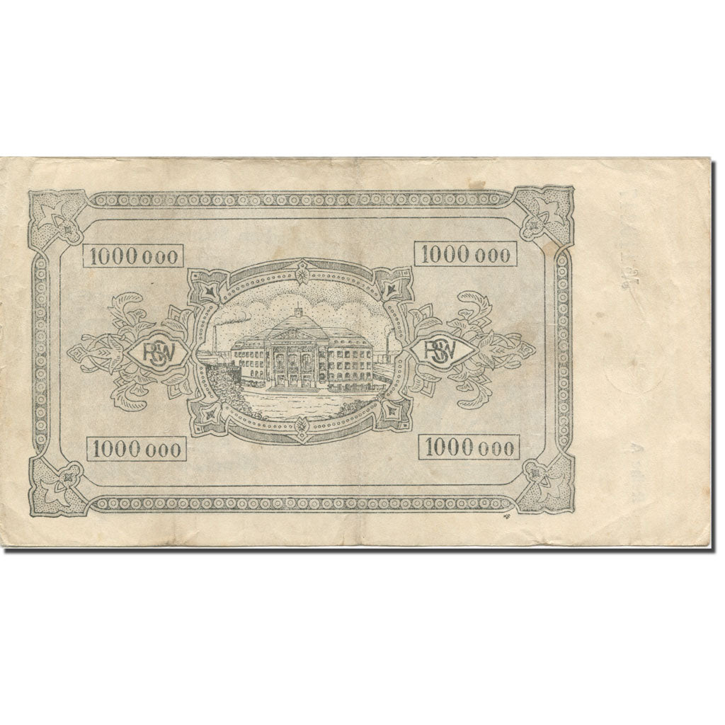 Banconote, Germania, Duisburg, 1 Million Mark, usine 4, 1923, 1923-12-31, MB