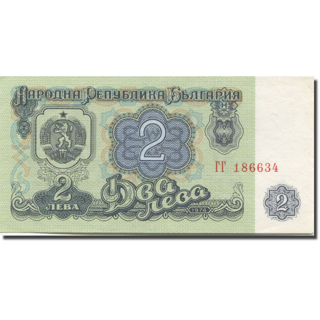 Banknote, Bulgaria, 2 Leva, 1962, 1962, KM:89a, UNC(65-70)
