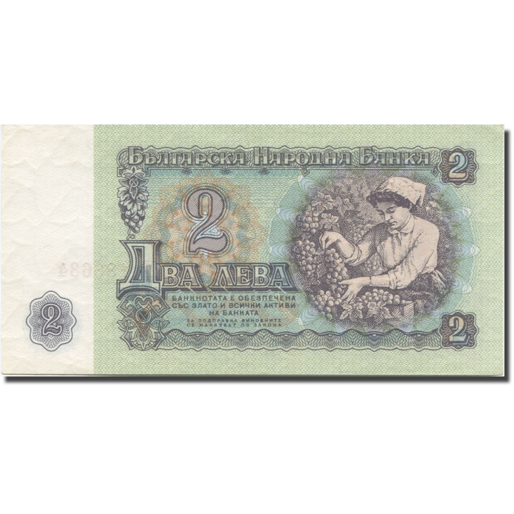 Banknote, Bulgaria, 2 Leva, 1962, 1962, KM:89a, UNC(65-70)