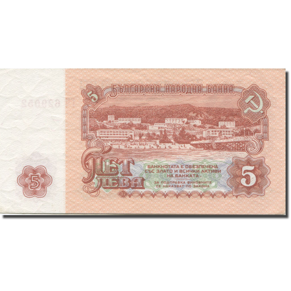 Banconote, Bulgaria, 5 Leva, 1962, 1962, KM:90a, SPL