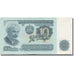 Banknote, Bulgaria, 10 Leva, 1974, 1974, KM:96a, UNC(65-70)