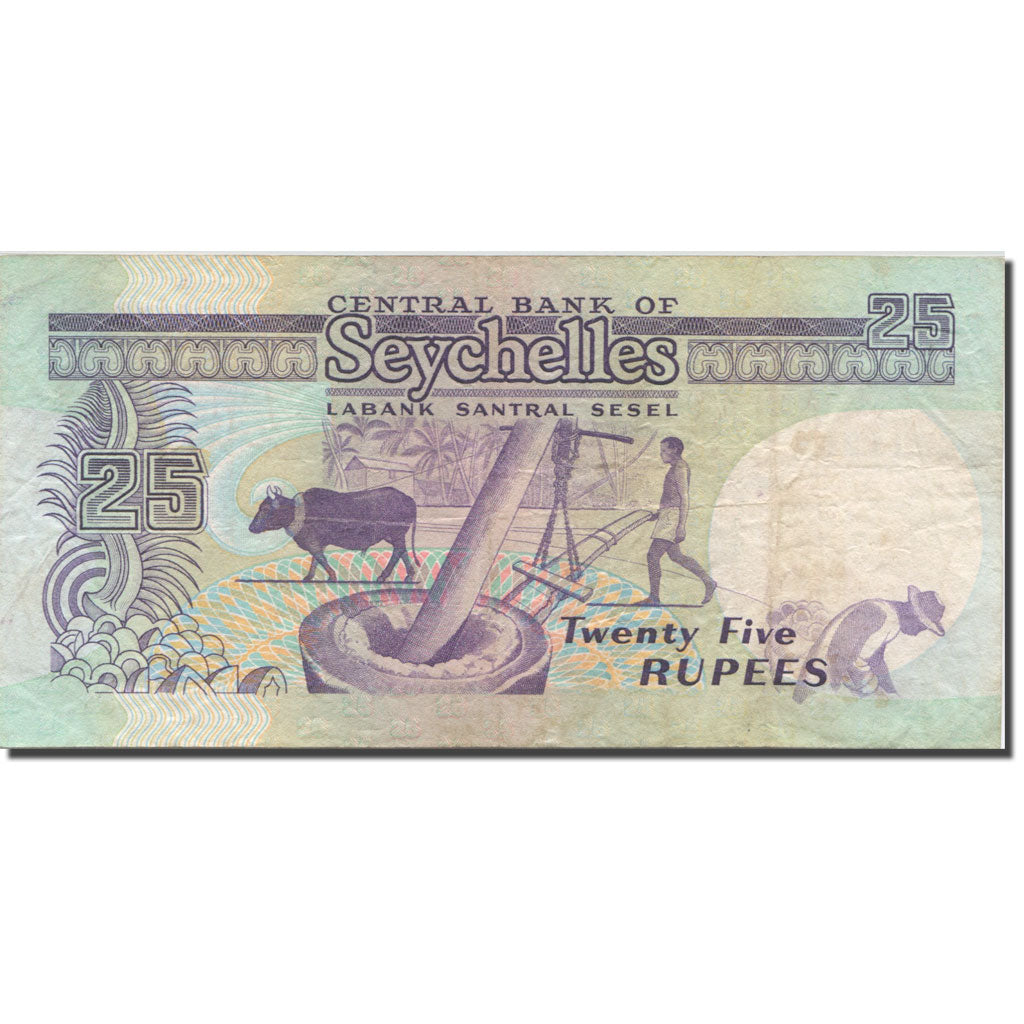 Banknote, Seychelles, 25 Rupees, Undated (1989), 1989, KM:33, EF(40-45)