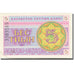 Banknot, Kazachstan, 5 Tyin, 1993-1998, 1993, KM:3, UNC(63)