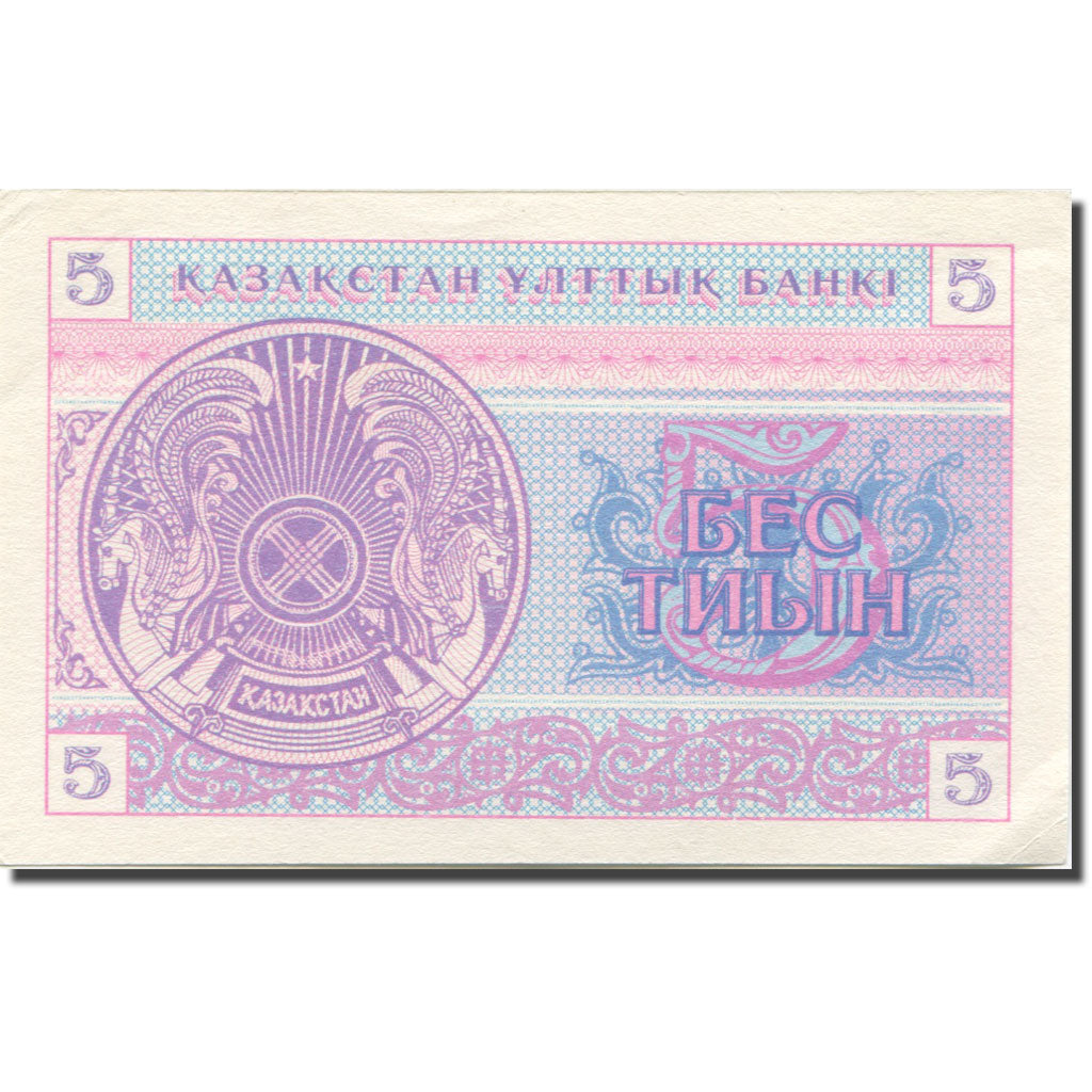 Banknote, Kazakhstan, 5 Tyin, 1993-1998, 1993, KM:3, UNC(63)