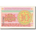 Banknote, Kazakhstan, 10 Tyin, 1993-1998, 1993, KM:4, UNC(65-70)