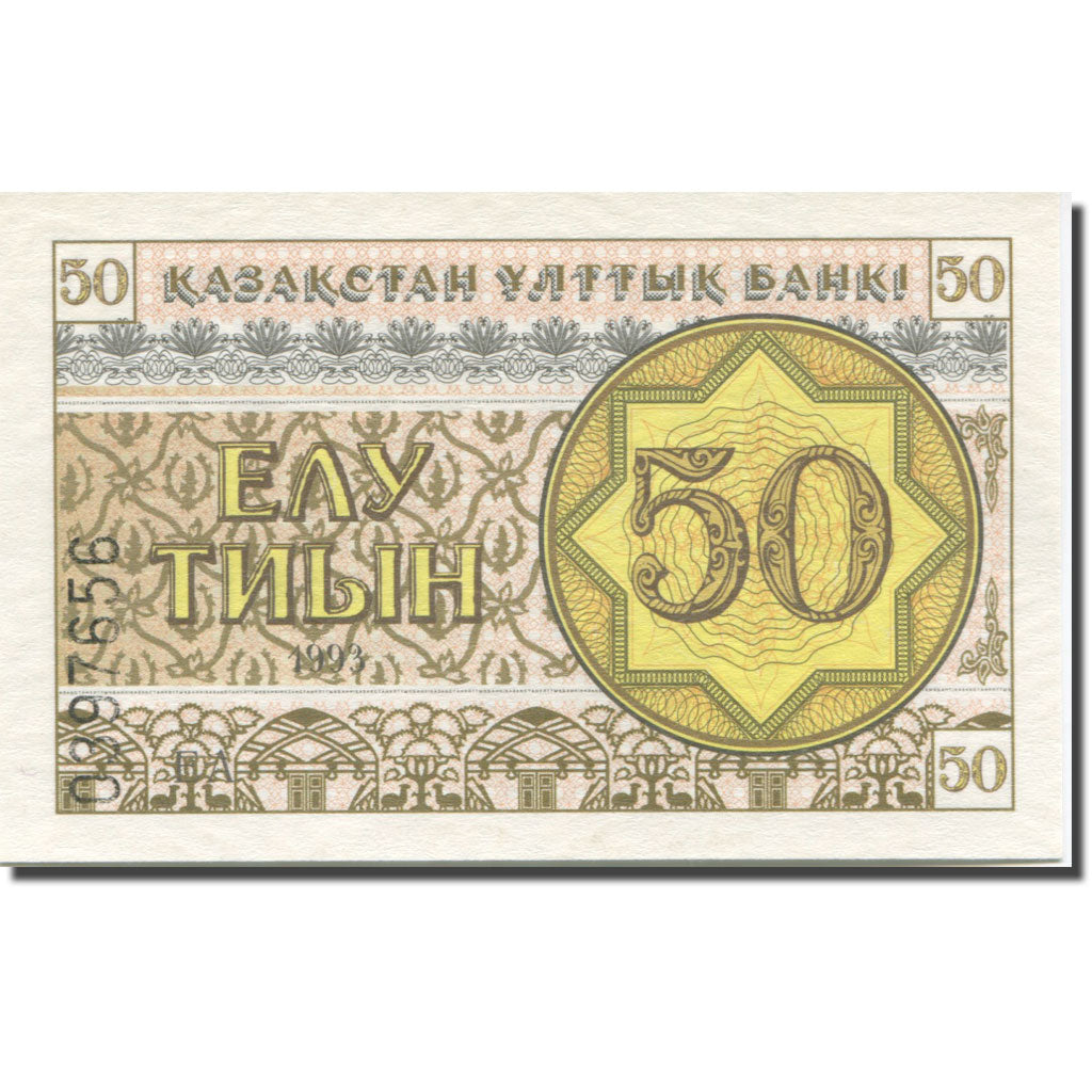 Banknote, Kazakhstan, 50 Tyin, 1993-1998, 1993, KM:6, UNC(65-70)