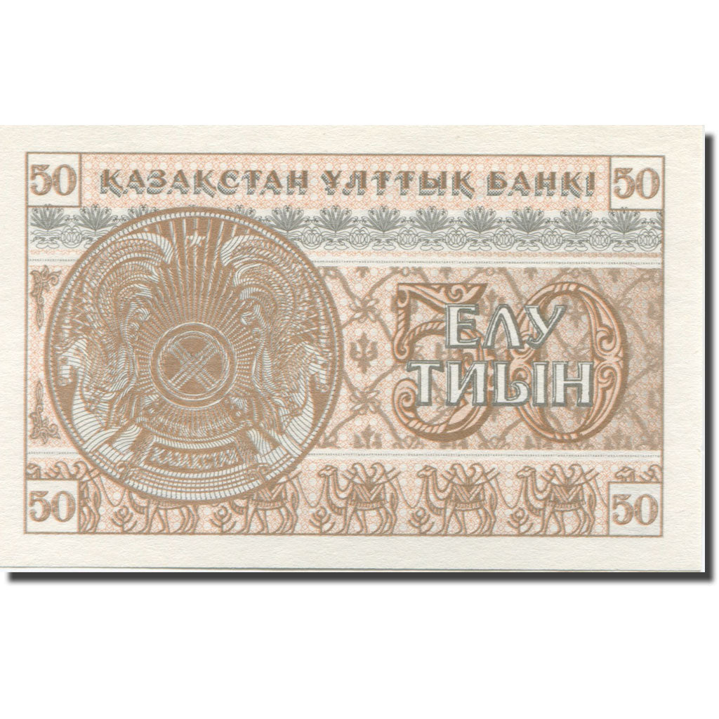 Banknote, Kazakhstan, 50 Tyin, 1993-1998, 1993, KM:6, UNC(65-70)