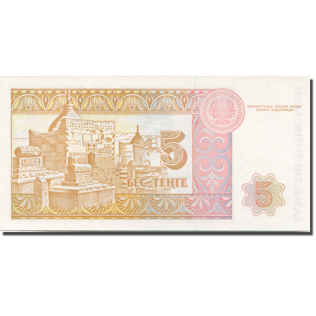 Banknote, Kazakhstan, 5 Tenge, 1993-1998, 1993, KM:9a, UNC(65-70)