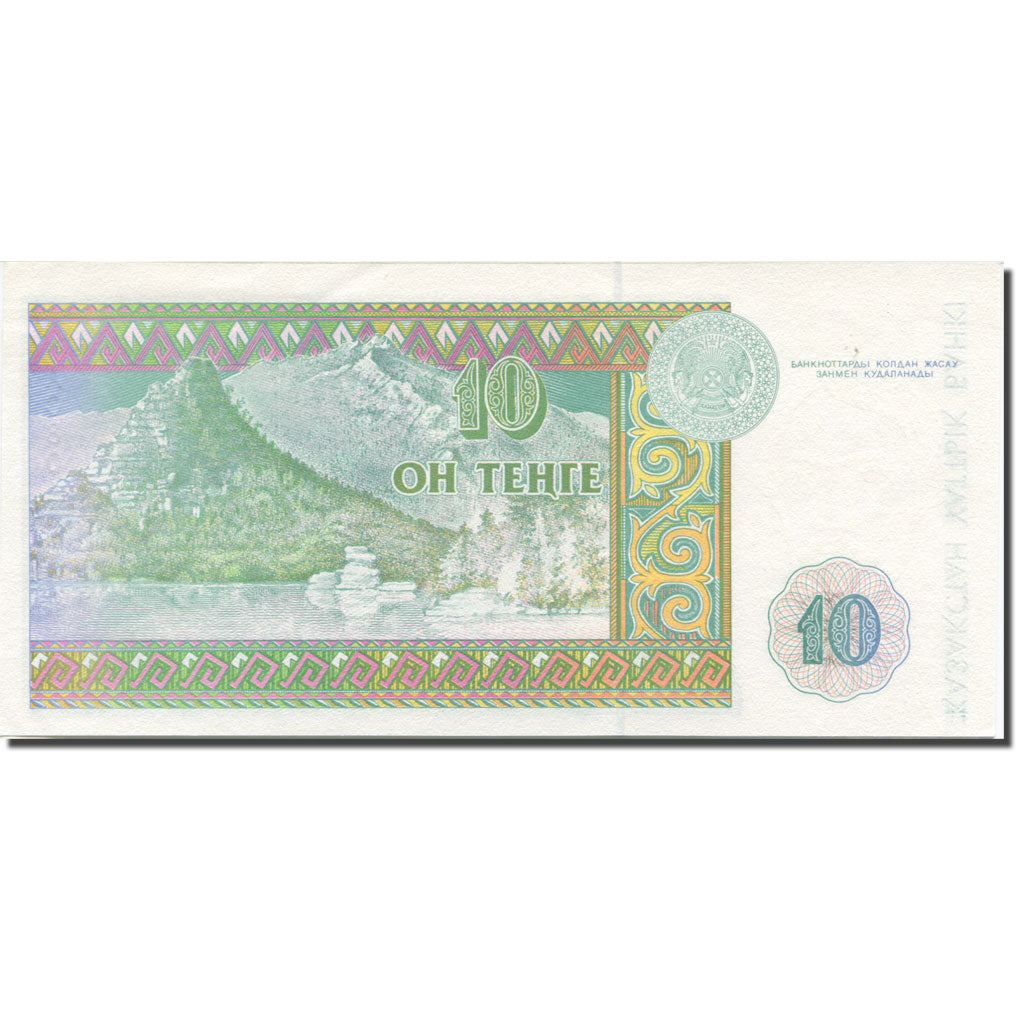 Banknote, Kazakhstan, 10 Tenge, 1993-1998, 1993, KM:10a, UNC(65-70)