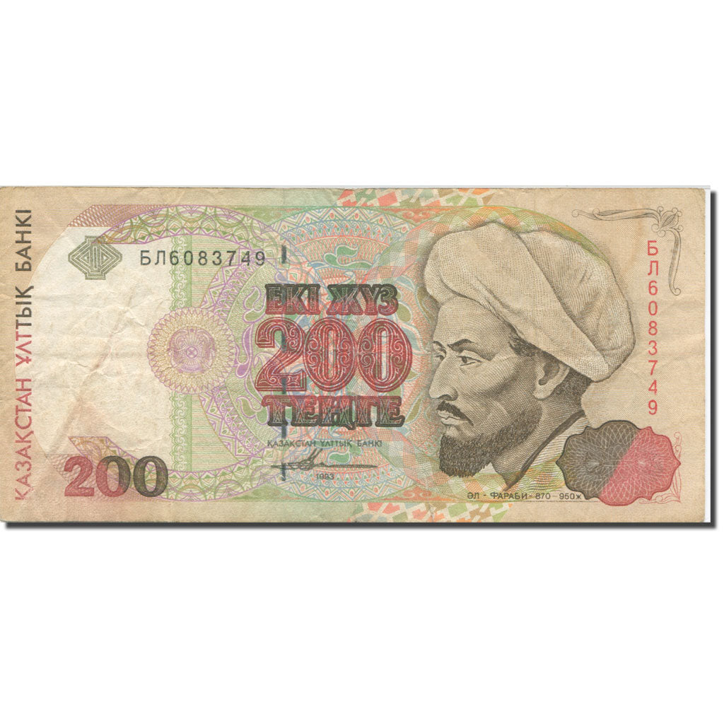 Banknote, Kazakhstan, 200 Tenge, 1993-1998, 1993, KM:14A, EF(40-45)