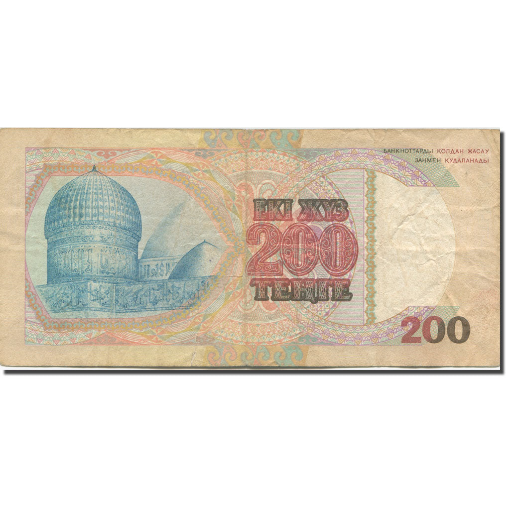Banknote, Kazakhstan, 200 Tenge, 1993-1998, 1993, KM:14A, EF(40-45)