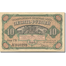 Banknote, Russia, 10 Rubles, 1918-1920, 1920, KM:S1247, AU(50-53)