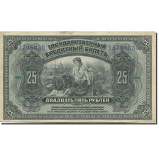 Banknote, Russia, 25 Rubles, 1918-1920, 1918, KM:S1248, EF(40-45)