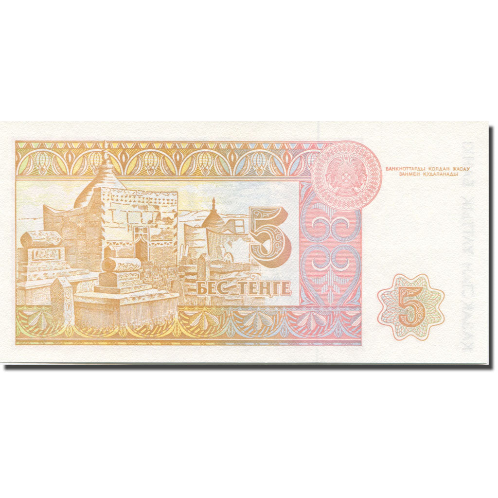 Banknote, Kazakhstan, 5 Tenge, 1993-1998, 1993, KM:9a, UNC(65-70)