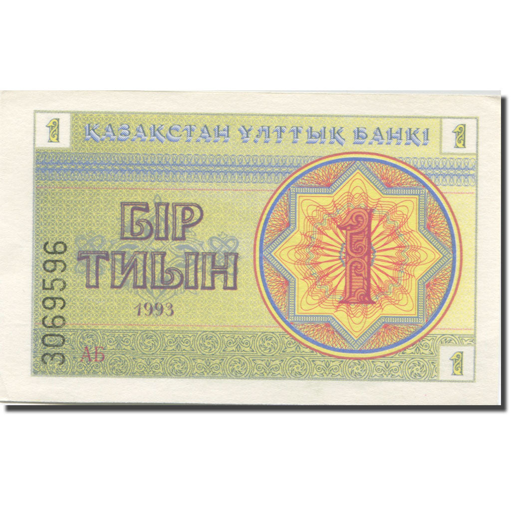 Banknote, Kazakhstan, 1 Tyin, 1993-1998, 1993, KM:1a, UNC(63)