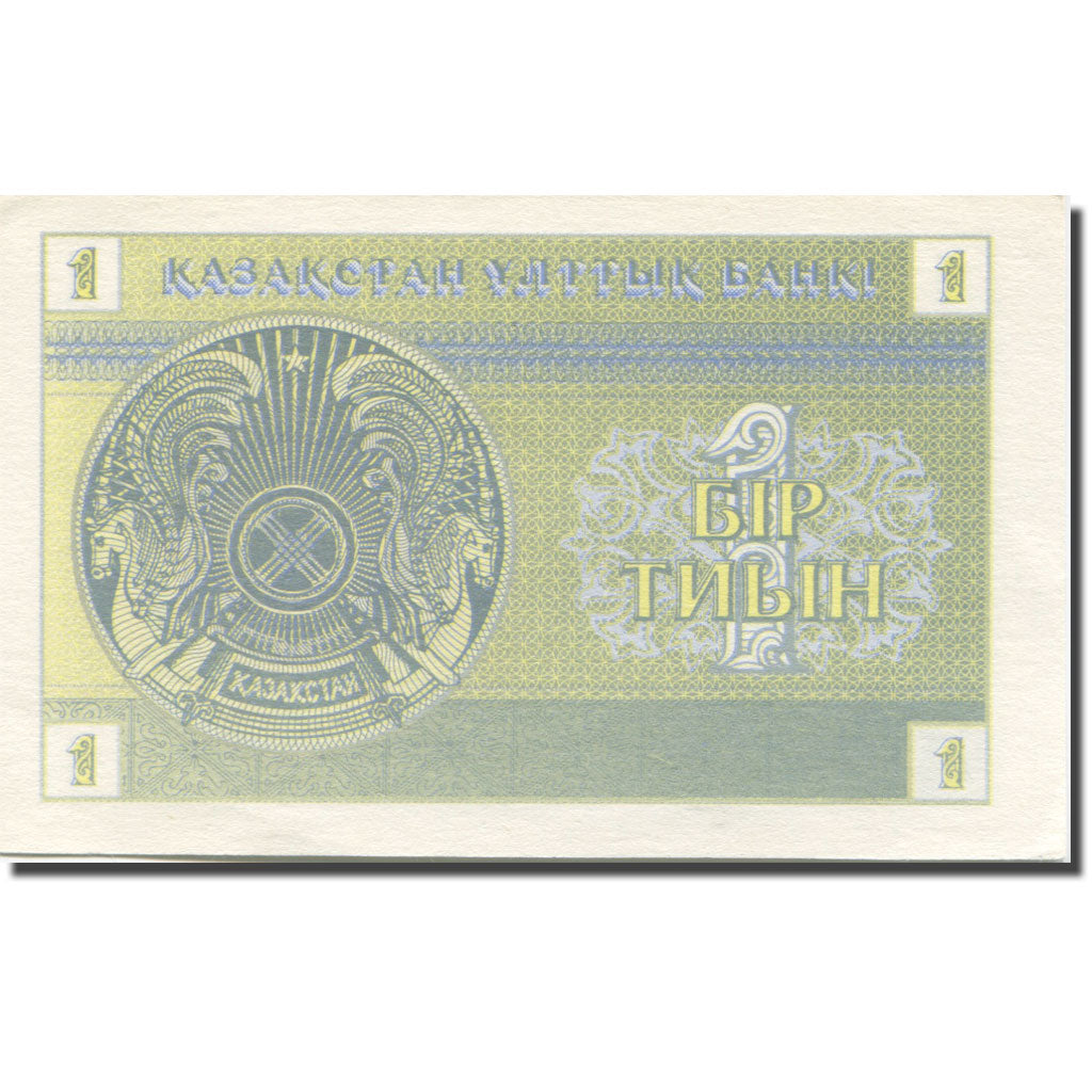 Banknote, Kazakhstan, 1 Tyin, 1993-1998, 1993, KM:1a, UNC(63)