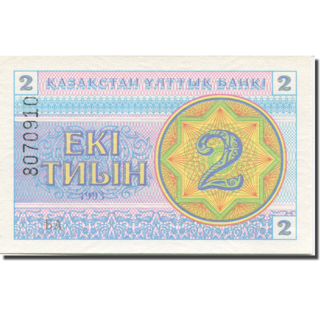 Banknote, Kazakhstan, 2 Tyin, 1993-1998, 1993, KM:2b, UNC(65-70)