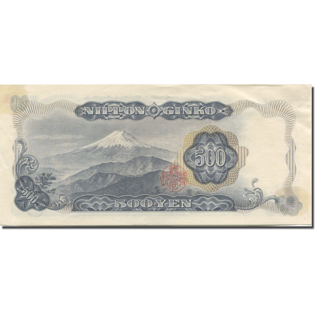 Banknote, Japan, 500 Yen, 1963-1969, 1969, KM:95b, AU(50-53)