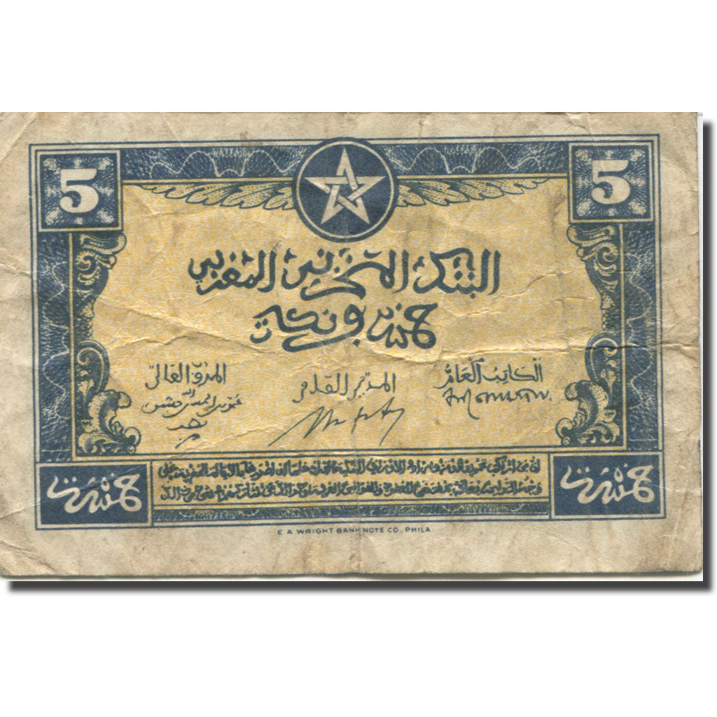 Banknote, Morocco, 5 Francs, 1943, 1943-08-01, KM:24, VF(20-25)