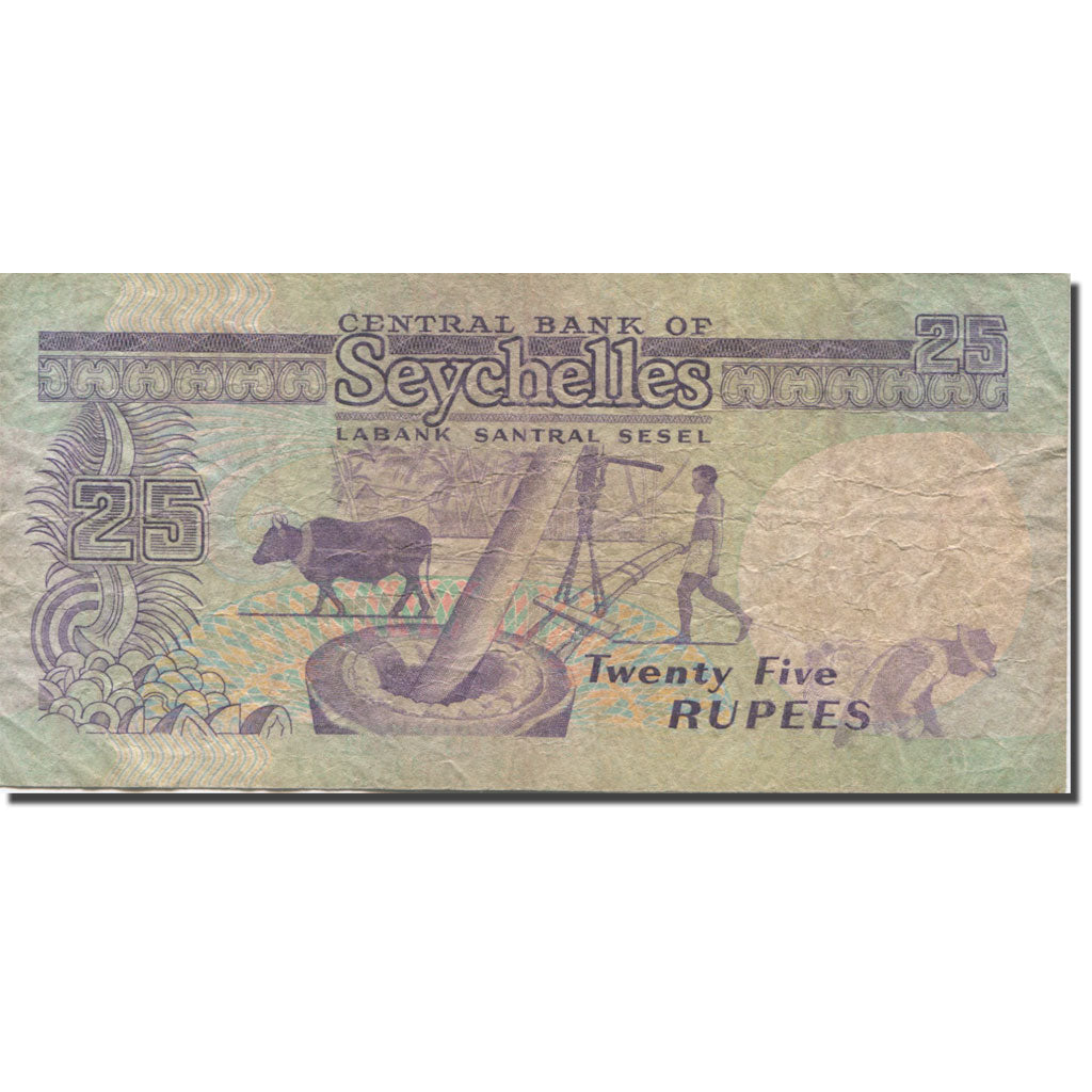 Banknote, Seychelles, 25 Rupees, Undated (1989), 1989, KM:33, EF(40-45)