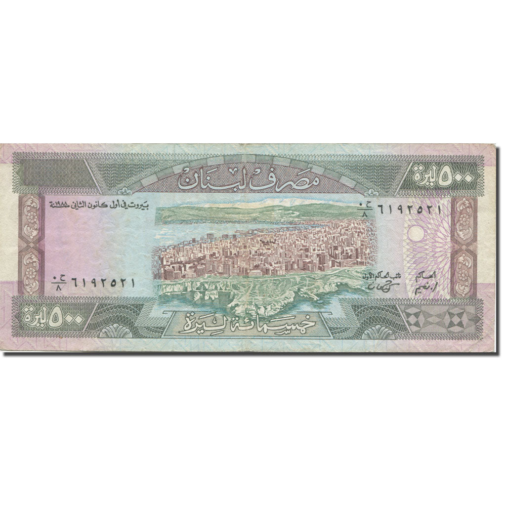 Banknote, Lebanon, 500 Livres, 1988, 1988, KM:68, VF(20-25)