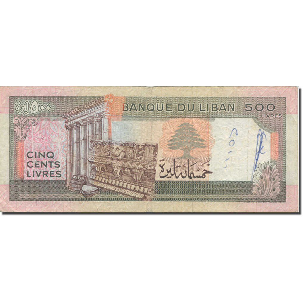 Banknote, Lebanon, 500 Livres, 1988, 1988, KM:68, VF(20-25)
