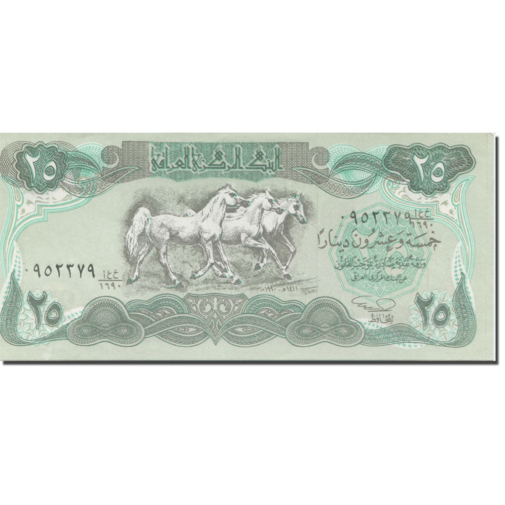 Banknote, Iraq, 25 Dinars, 1978-1980, KM:66b, UNC(63)