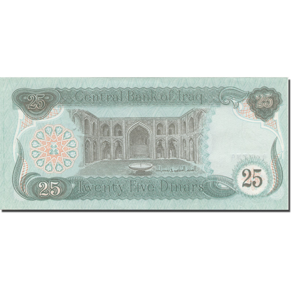 Banknote, Iraq, 25 Dinars, 1978-1980, KM:66b, UNC(63)