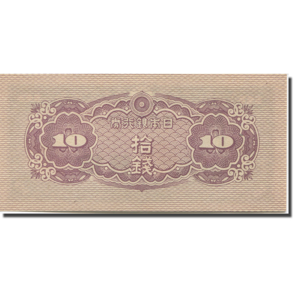 Banknote, Japan, 10 Sen, 1944, Undated (1944), KM:53a, UNC(65-70)