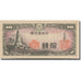 Banknote, Japan, 10 Sen, 1944, Undated (1944), KM:53a, UNC(65-70)