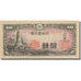 Banknote, Japan, 10 Sen, 1944, Undated (1944), KM:53a, UNC(65-70)