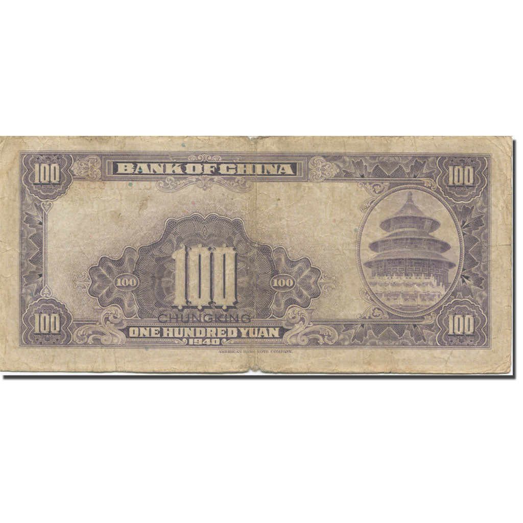 Banknote, China, 100 Yüan, 1940, KM:243a, VF(20-25)