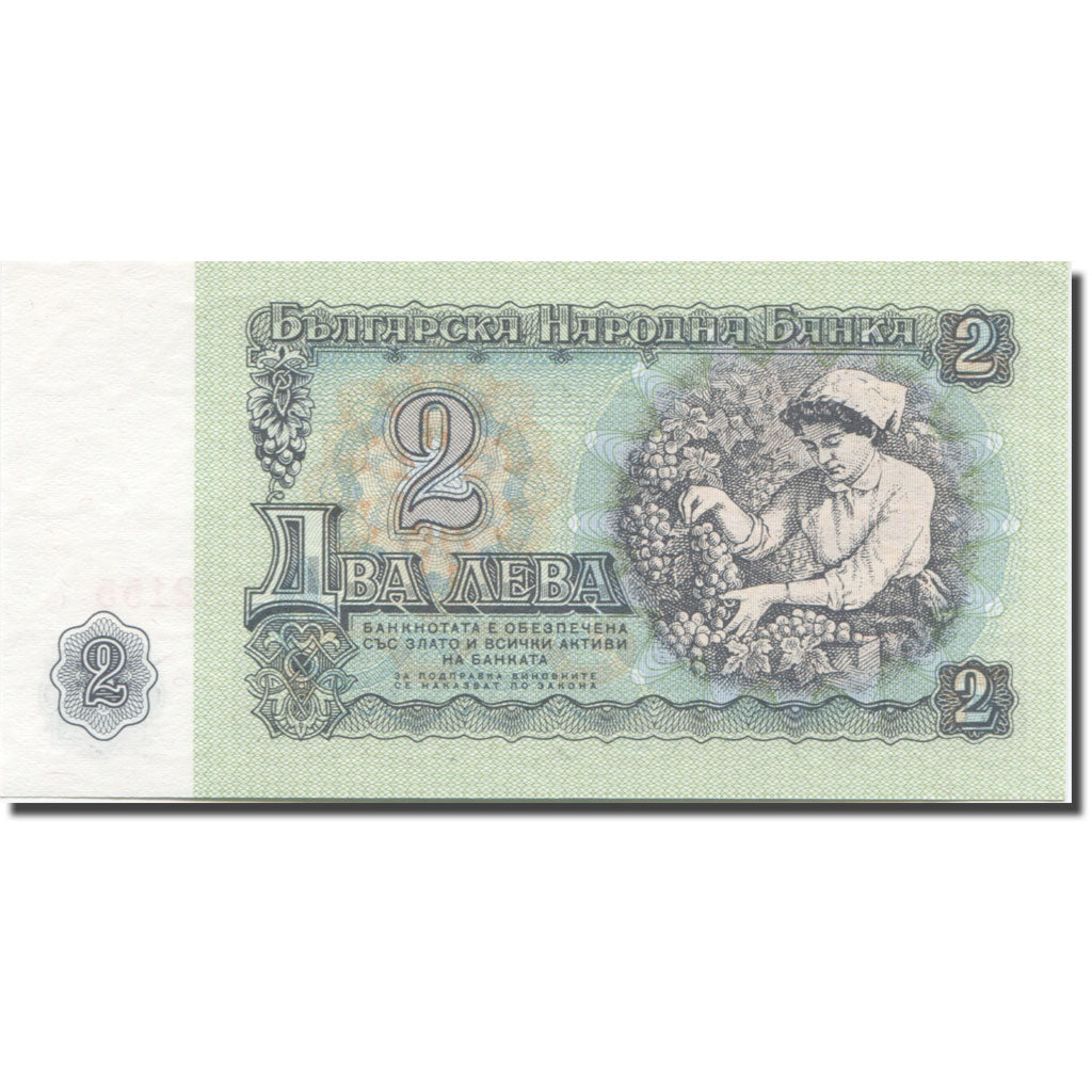 Banknote, Bulgaria, 2 Leva, 1962, 1962, KM:89a, UNC(65-70)