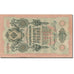 Banknote, Russia, 10 Rubles, 1909, 1912-1917, KM:11c, AU(50-53)