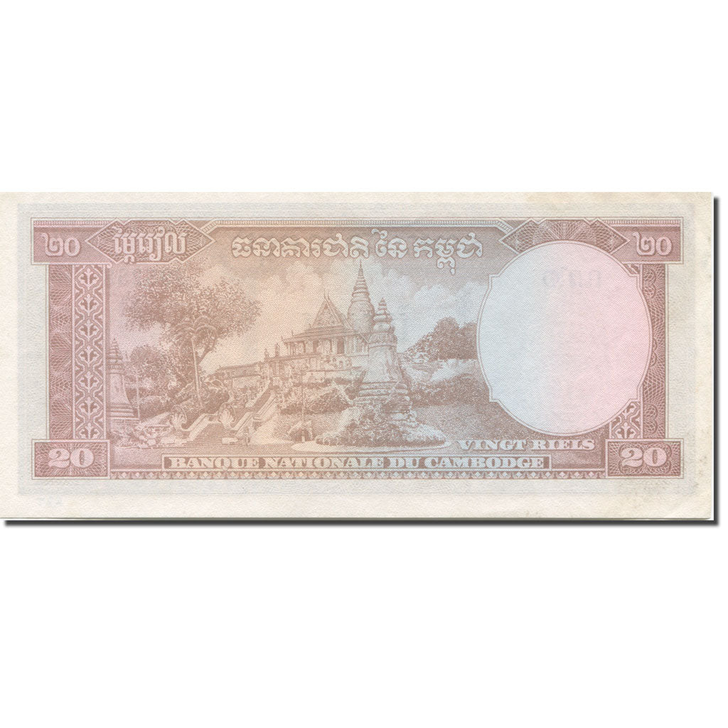 Banknote, Cambodia, 20 Riels, 1956-1958, 1972, KM:5d, AU(55-58)