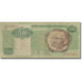 Banknote, Angola, 50 Kwanzas, 1984, 1984-01-07, KM:118, VF(30-35)