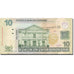 Banknote, Surinam, 10 Dollars, 2006, 2006-04-01, EF(40-45)