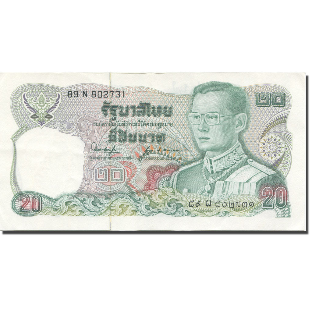 Banknote, Thailand, 20 Baht, 1978-1981, 1981, KM:88, UNC(65-70)