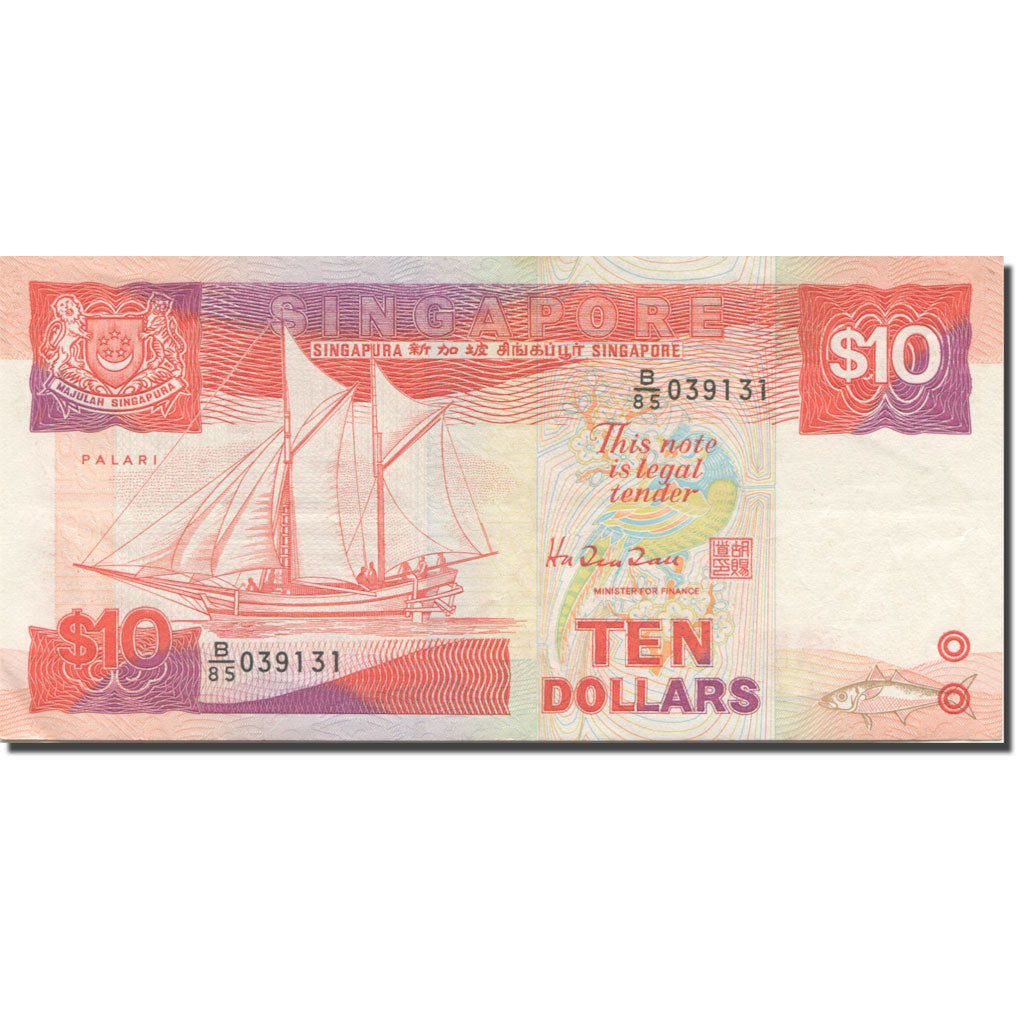 Banknote, Singapore, 10 Dollars, 1984-89, Undated (1988), KM:20, AU(50-53)