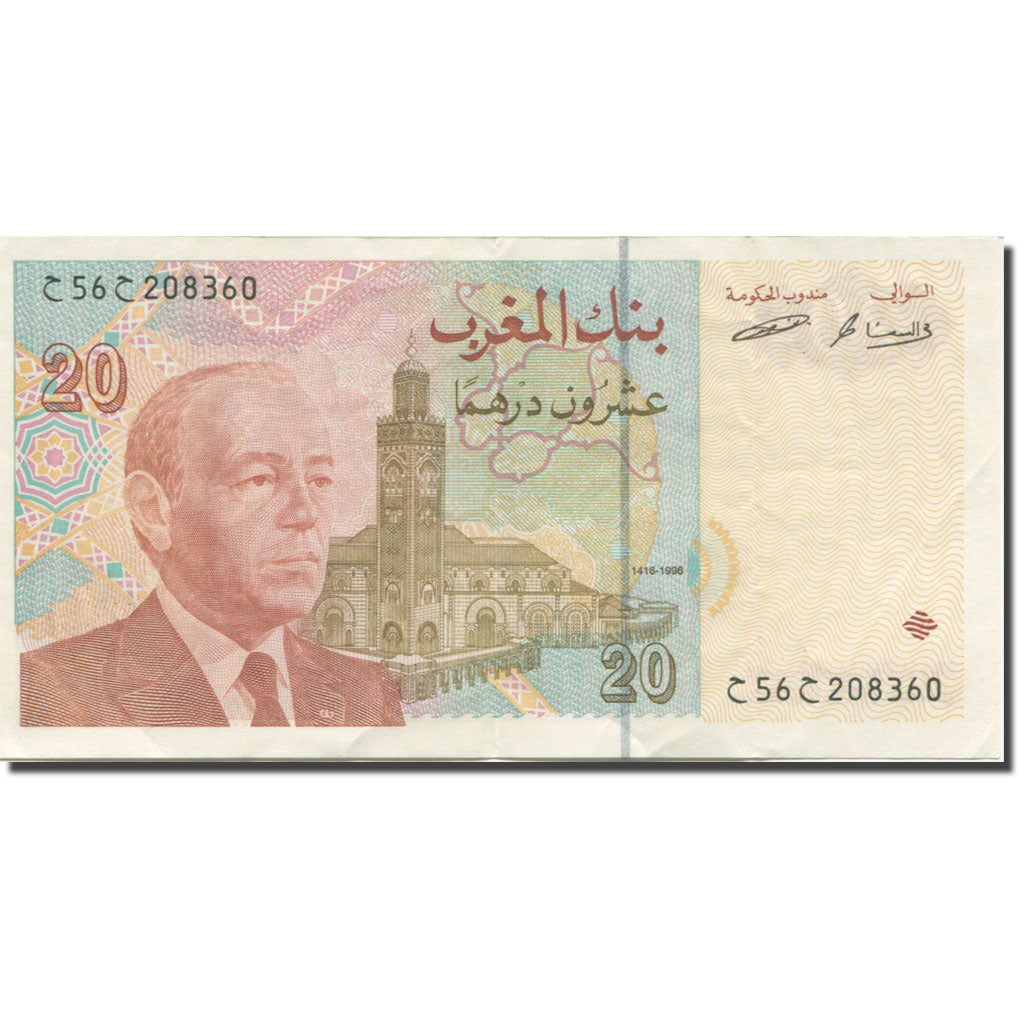 Banknote, Morocco, 20 Dirhams, 1996, KM:67a, EF(40-45)