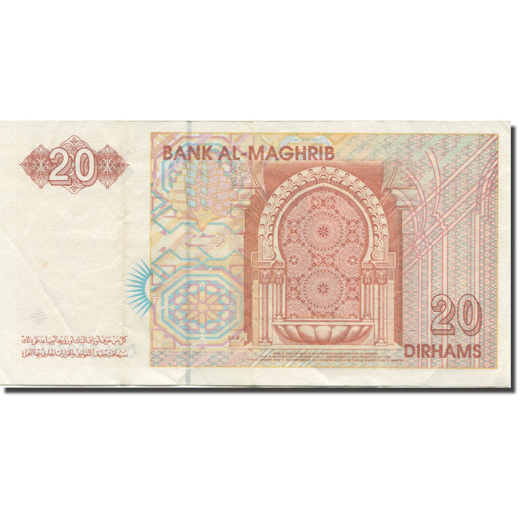 Banknote, Morocco, 20 Dirhams, 1996, KM:67a, EF(40-45)