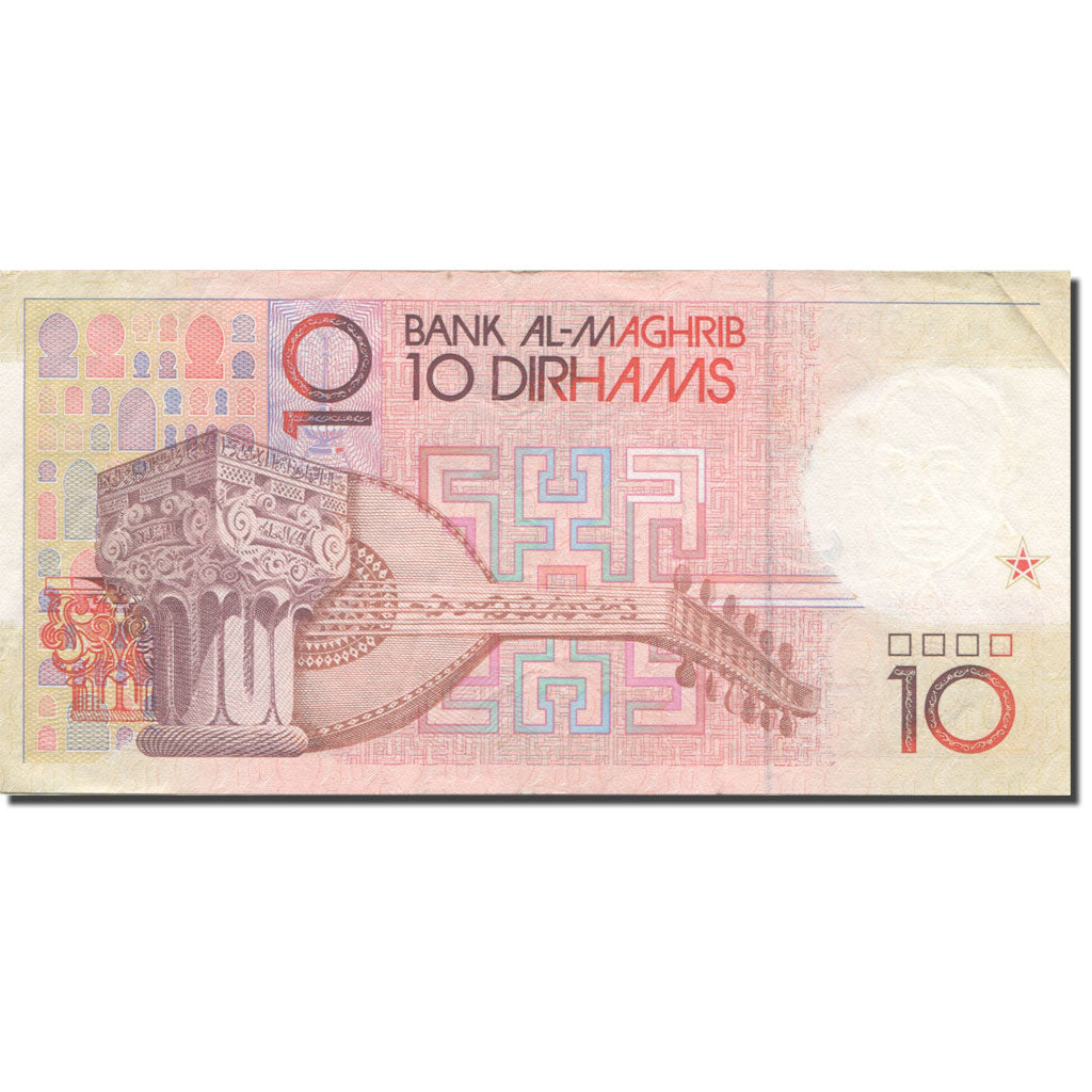 Banconote, Marocco, 10 Dirhams, 1987, KM:60a, SPL