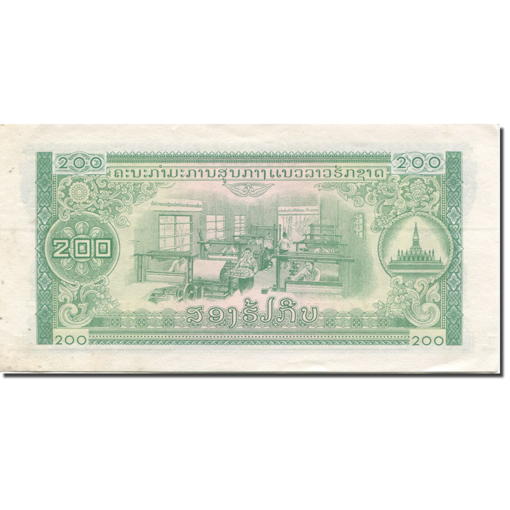 Banknote, Lao, 200 Kip, KM:23Aa, AU(55-58)