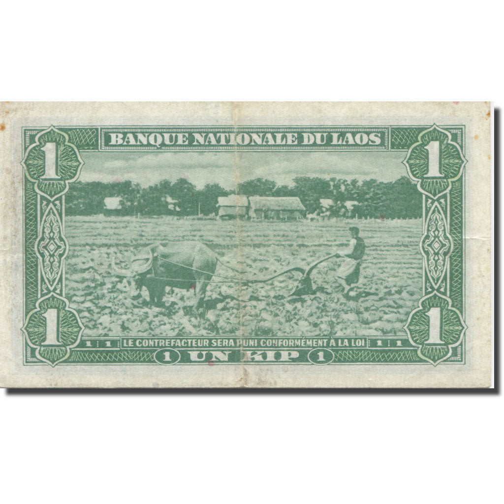 Banknote, Lao, 1 Kip, Undated (1957), KM:1b, EF(40-45)
