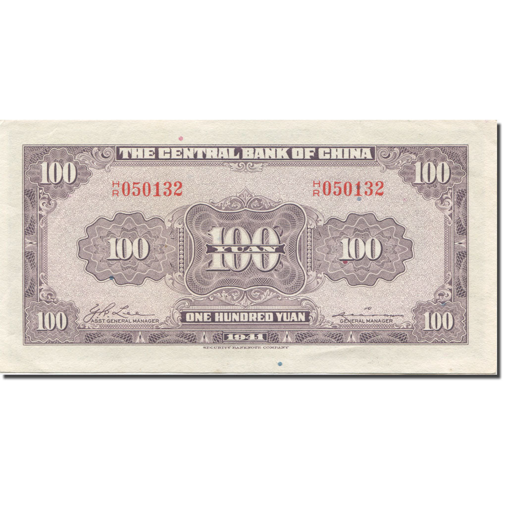 Banknote, China, 100 Yüan, 1941, KM:243a, AU(55-58)
