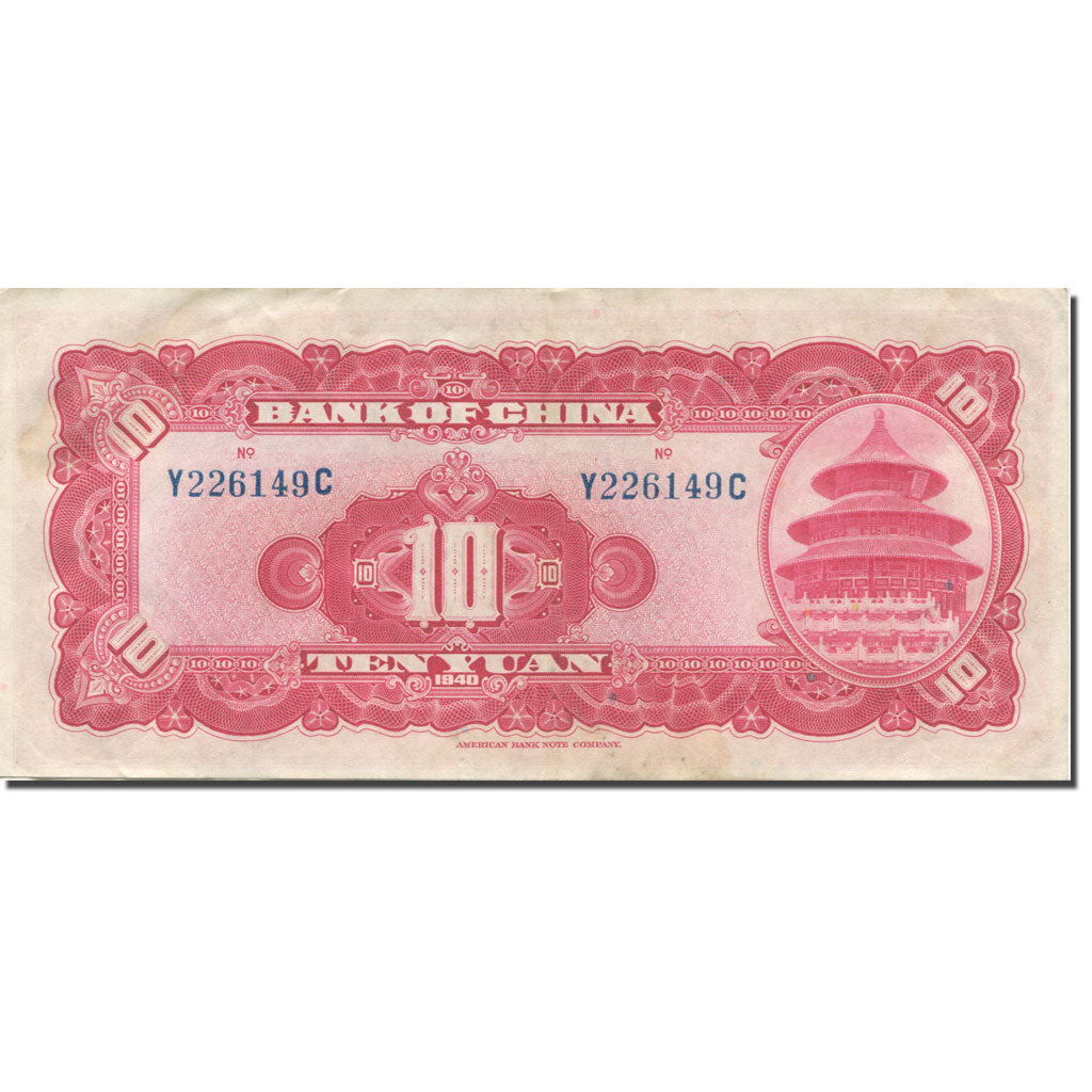 Banknote, China, 10 Yüan, 1940, KM:85b, EF(40-45)