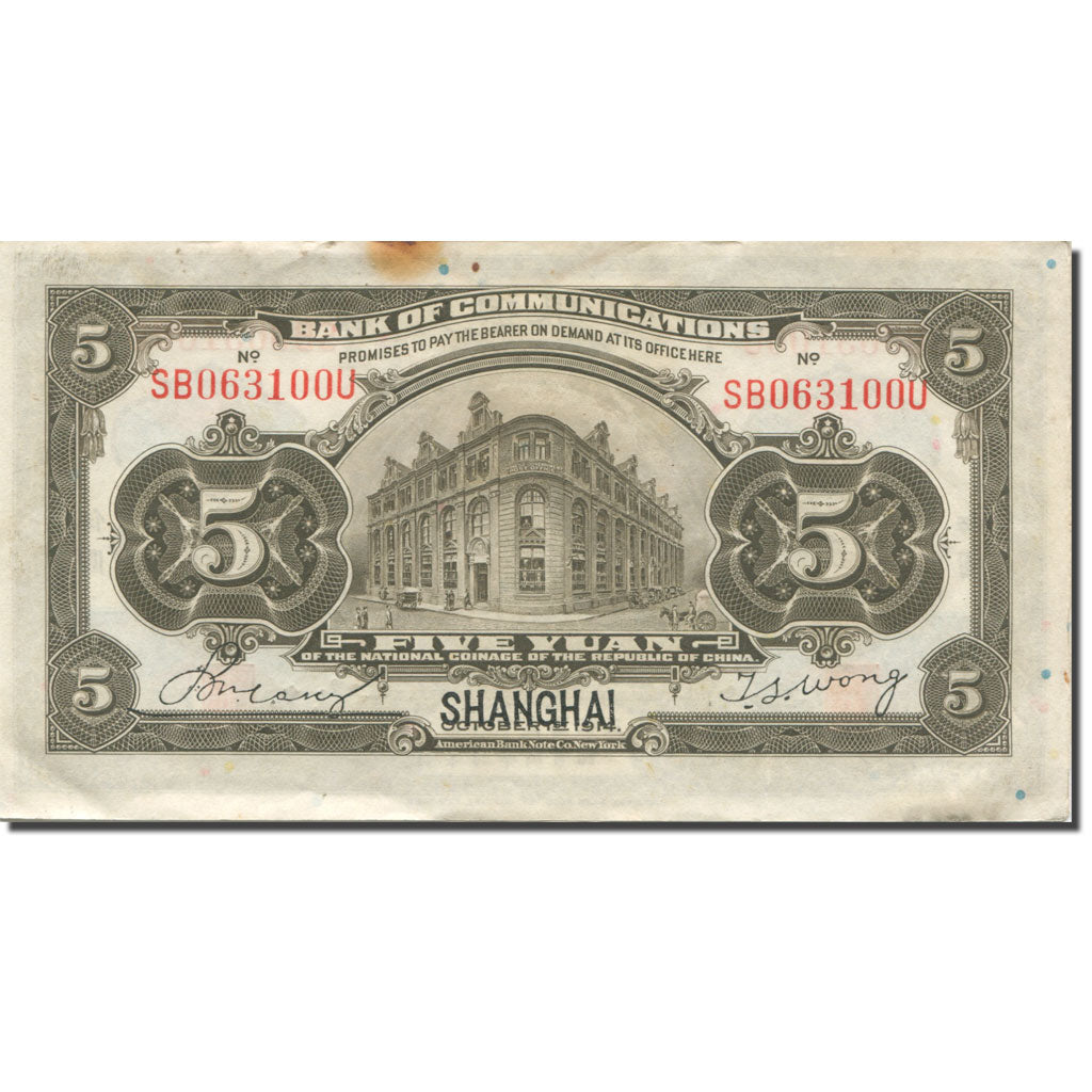 Banknote, China, 5 Yüan, 1914, 1914-10-01, KM:117x, EF(40-45)