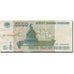Banknote, Russia, 5000 Rubles, 1995, KM:262, EF(40-45)