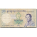 Banknote, Bhutan, 10 Ngultrum, 2006, KM:29, VF(20-25)