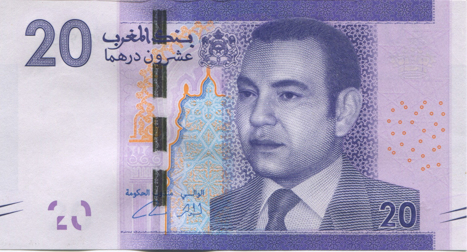 Banknote, Morocco, 20 Dirhams, UNC(65-70)
